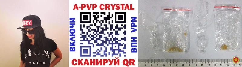 A-PVP СК КРИС  Берёзовский 