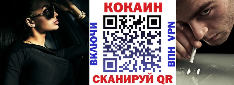 Cocaine 97%  Берёзовский 