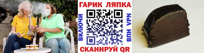 Гашиш убойный Берёзовский