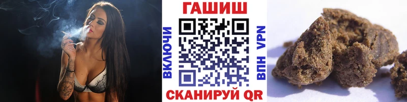 ГАШИШ гашик как найти Берёзовский