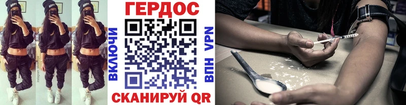 Героин белый  Берёзовский 
