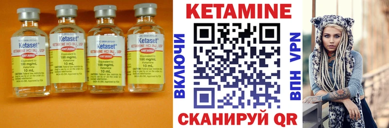 КЕТАМИН VHQ  ОМГ ОМГ   Берёзовский 