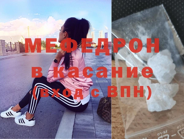 кристаллы Семилуки