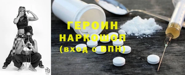 ECSTASY Семёнов