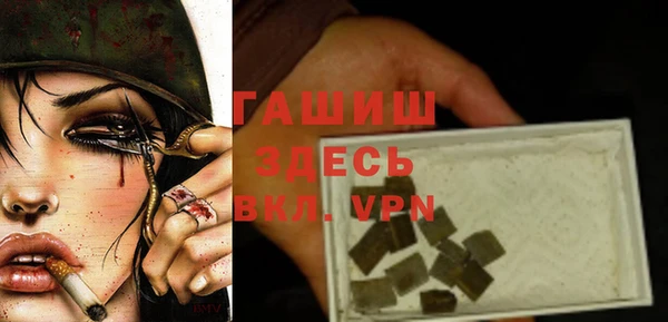 наркотики Алексеевка