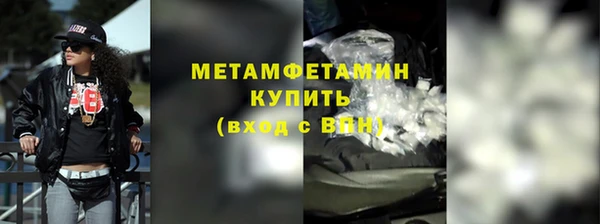 метамфетамин Алзамай