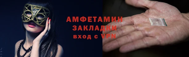 метамфетамин Алзамай