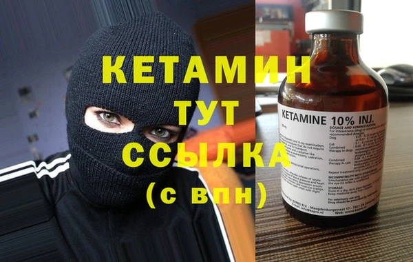 ECSTASY Семёнов