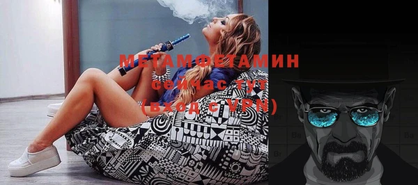 метамфетамин Алзамай