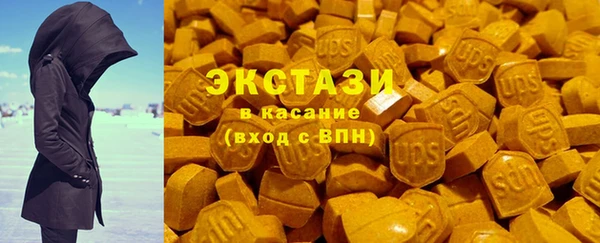 метамфетамин Алзамай