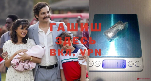 кристаллы Семилуки