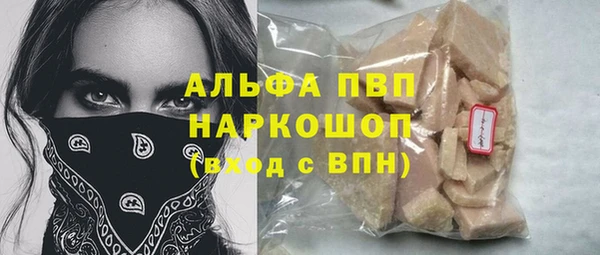 apvp Алексин
