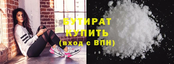 кристаллы Семилуки