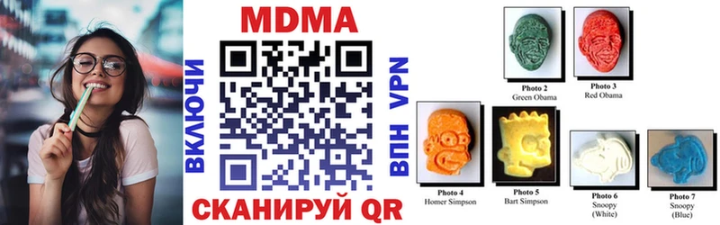 МДМА crystal  Берёзовский 