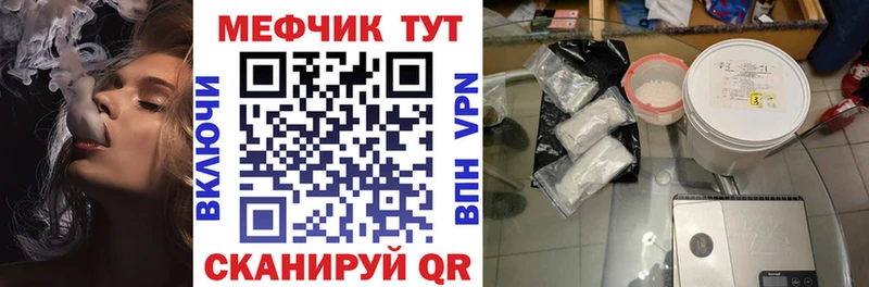 blacksprut ссылка  Берёзовский  Мефедрон 4 MMC 