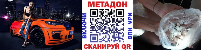 кракен онион  Берёзовский  МЕТАДОН белоснежный  наркота 
