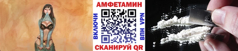 Первитин пудра mega вход Берёзовский