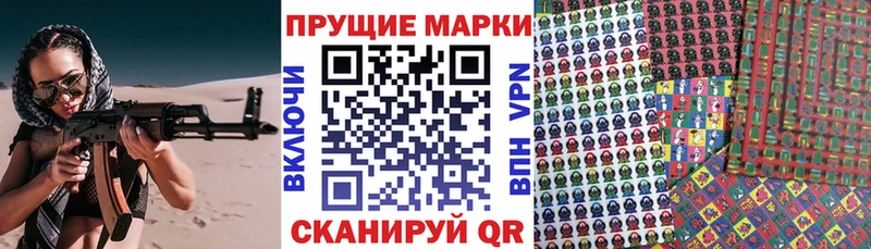 Марки NBOMe 1500мкг  Берёзовский 